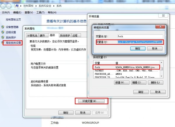 查看环境变量中的PATH值